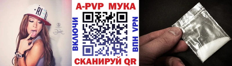 Альфа ПВП Соль  наркотики  Верхняя Салда 
