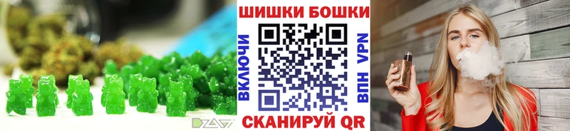где купить наркотик Верхняя Салда Еда ТГК марихуана