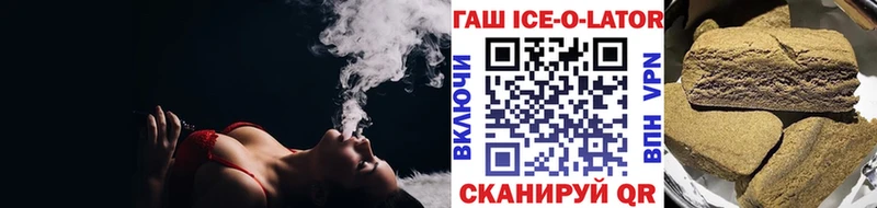ГАШИШ хэш  Верхняя Салда 