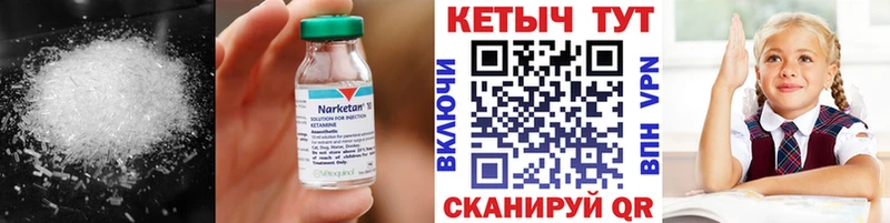 КЕТАМИН VHQ  что такое   Верхняя Салда 