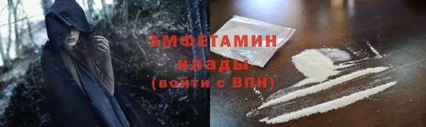 MDMA Premium VHQ Карпинск