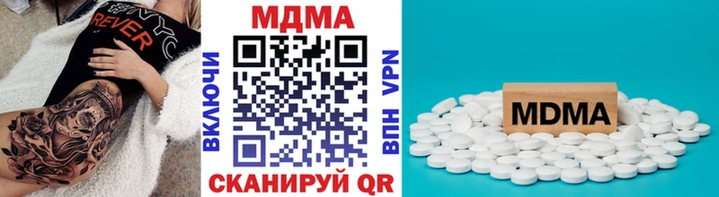 MDMA кристаллы  OMG маркетплейс  Верхняя Салда 