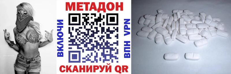 Метадон мёд Верхняя Салда