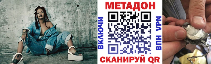 Метадон белоснежный как найти закладки Верхняя Салда