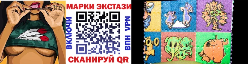 Наркотические марки 1,5мг Верхняя Салда