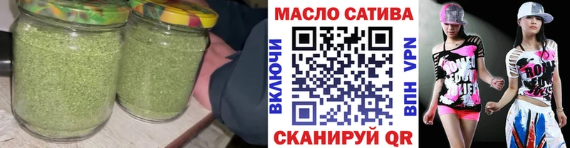 Дистиллят ТГК THC oil Верхняя Салда